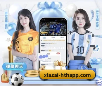 华体会体育 APP