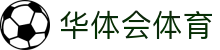 华体会体育·官方平台_官网登录|HTHSports